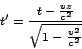 \begin{displaymath}
t'=\frac{t-\frac{vz}{c^{2}}}{\sqrt{1-\frac{v^{2}}{c^{2}}}}\end{displaymath}